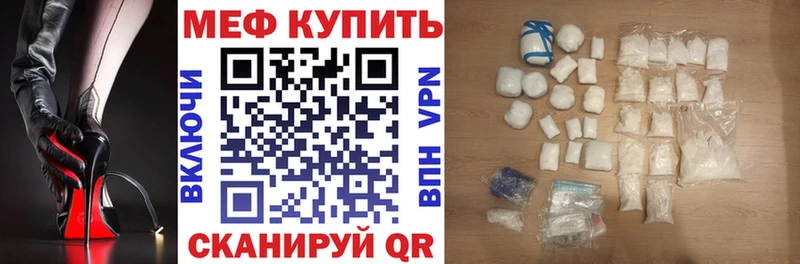 Какие есть наркотики Камышин Гашиш  ЭКСТАЗИ  Псилоцибиновые грибы  Мефедрон  COCAIN  Каннабис 