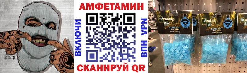 АМФ 98%  как найти закладки  Камышин 