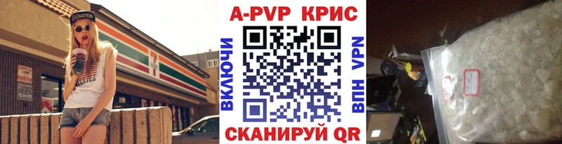 MEGA сайт  Камышин  Alpha-PVP мука 