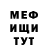 Amphetamine Розовый Alex P.J.