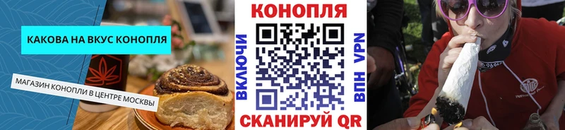 Печенье с ТГК марихуана  что такое наркотик  Камышин 