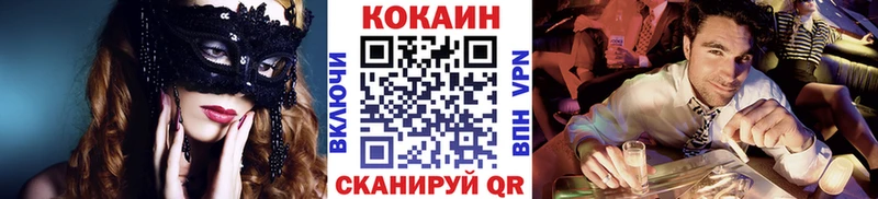 OMG сайт Камышин Кокаин 99%