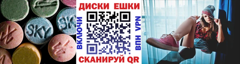 Экстази Philipp Plein  где можно купить   Камышин 