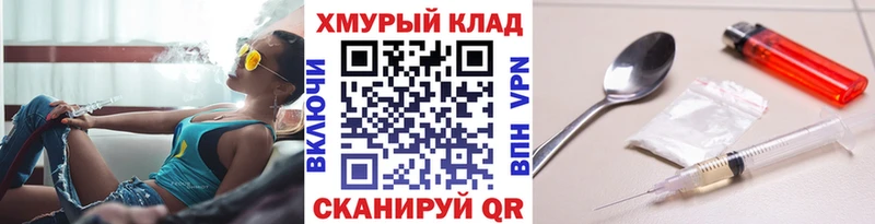 купить цена Камышин ГЕРОИН афганец