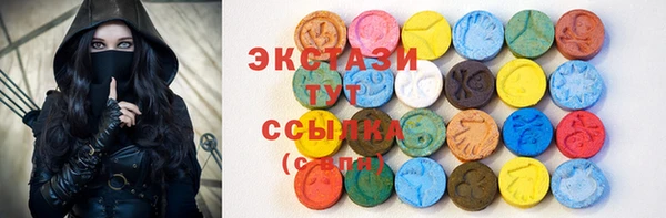 шишки Вязники