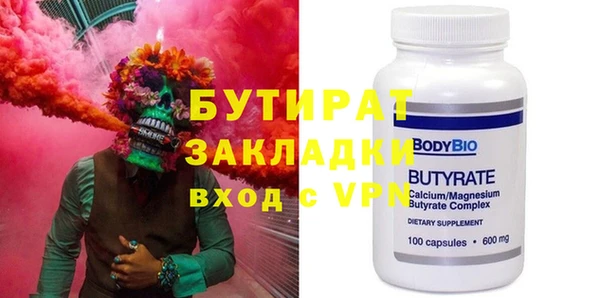 таблы Вязьма