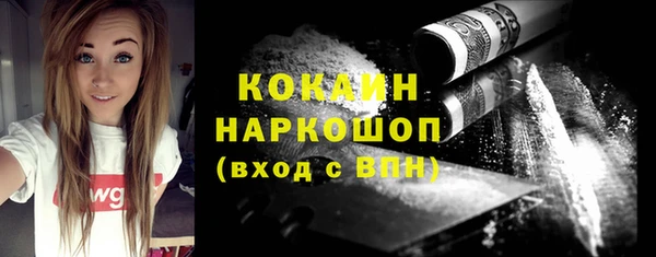 таблы Вязьма