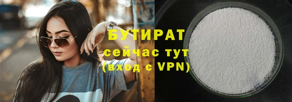 apvp Вяземский