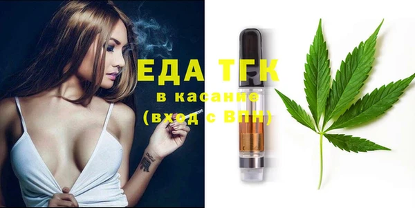 таблы Вязьма
