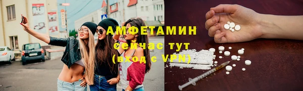 таблы Вязьма