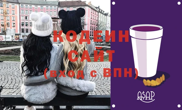 прущие крисы Горнозаводск