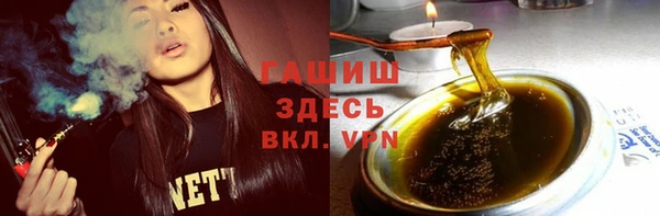 apvp Вяземский