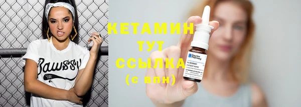 таблы Вязьма