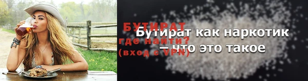 таблы Вязьма