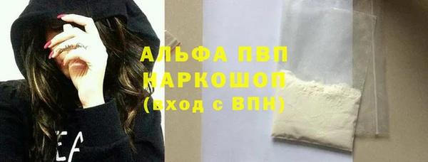 шишки Вязники