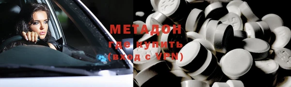 таблы Вязьма