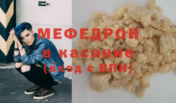 прущие грибы Снежногорск