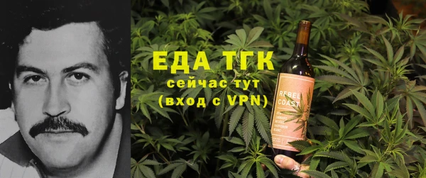 таблы Вязьма