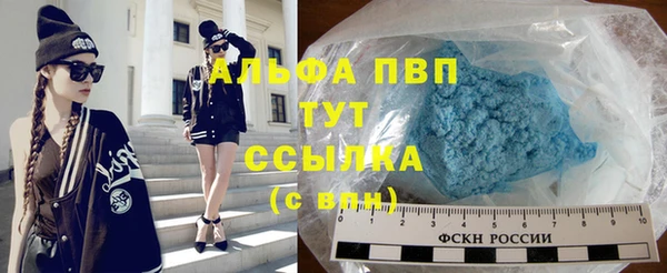 таблы Вязьма