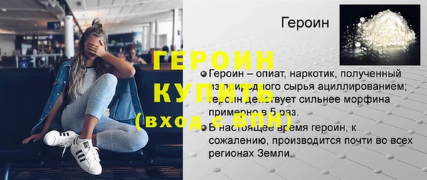 шишки Вязники