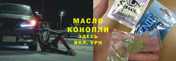 марки nbome Горняк