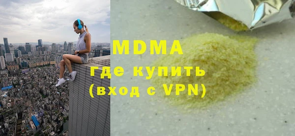таблы Вязьма