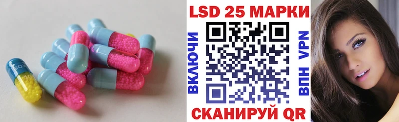 LSD-25 экстази ecstasy  Камышин 
