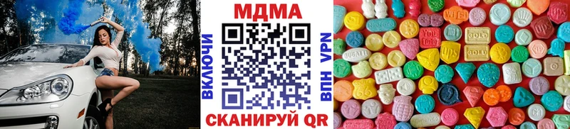 магазин продажи   Камышин  блэк спрут как зайти  MDMA Molly 