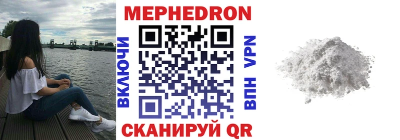 дарк нет наркотические препараты  купить наркотики цена  Камышин  Мефедрон 4 MMC  мега ТОР 