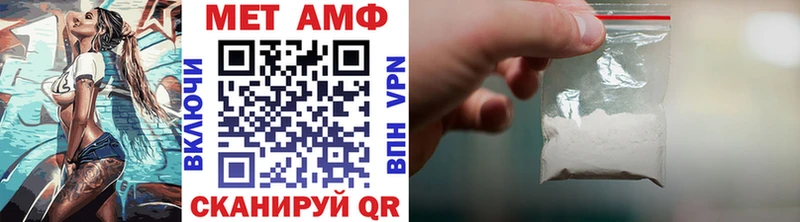 хочу Камышин Первитин мет