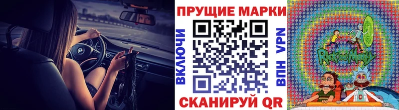 магазин  наркотиков  Камышин  Марки 25I-NBOMe 1,8мг 